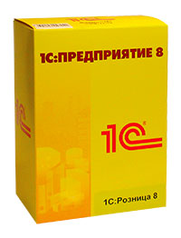 1С:Розница 8. Базовая версия